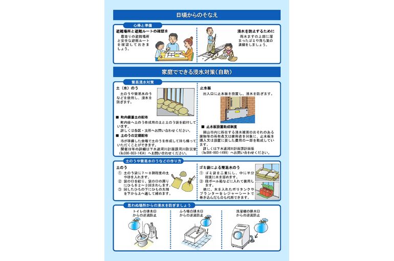 No10_jouhou_R2.6_ページ_4