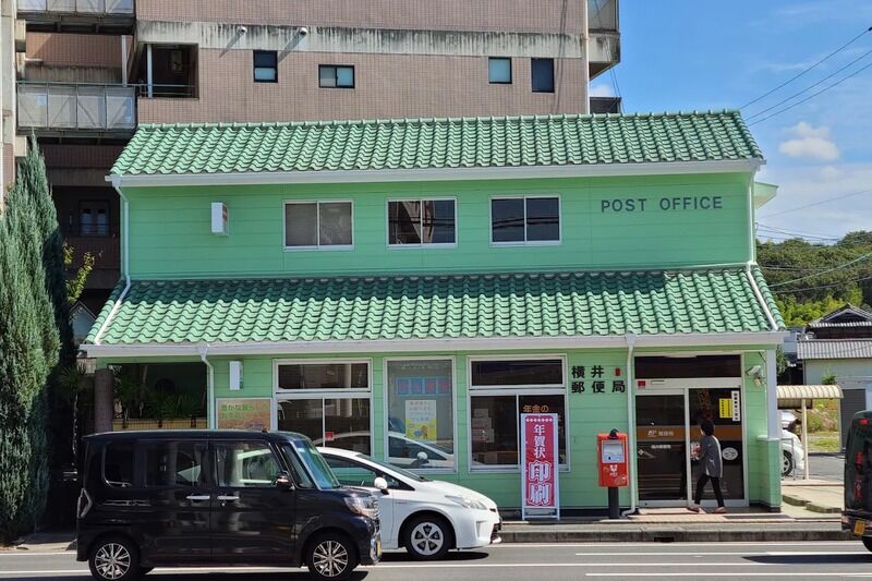 横井郵便局_800x533